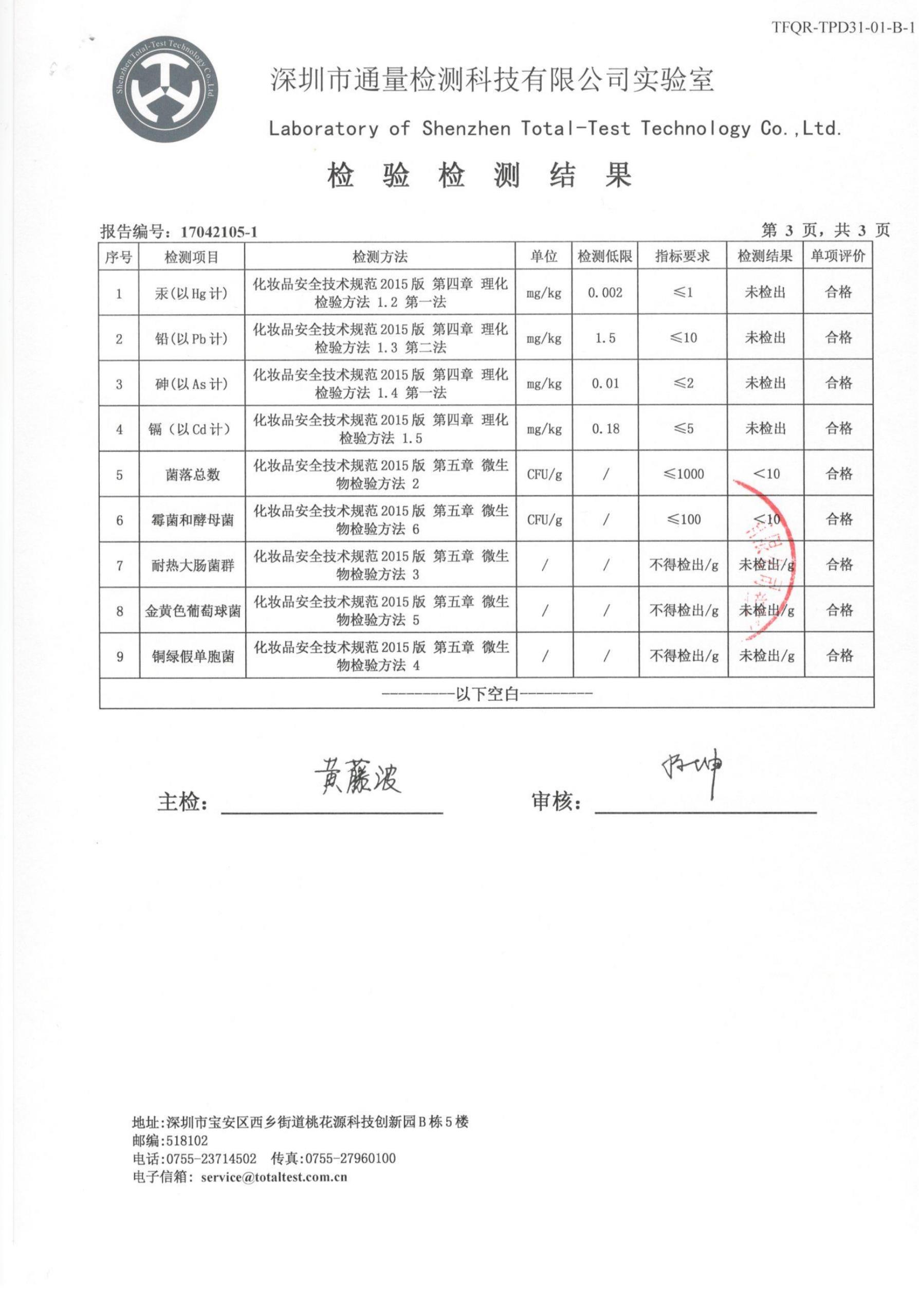 亚美AM8AG·(中国区)官方网站