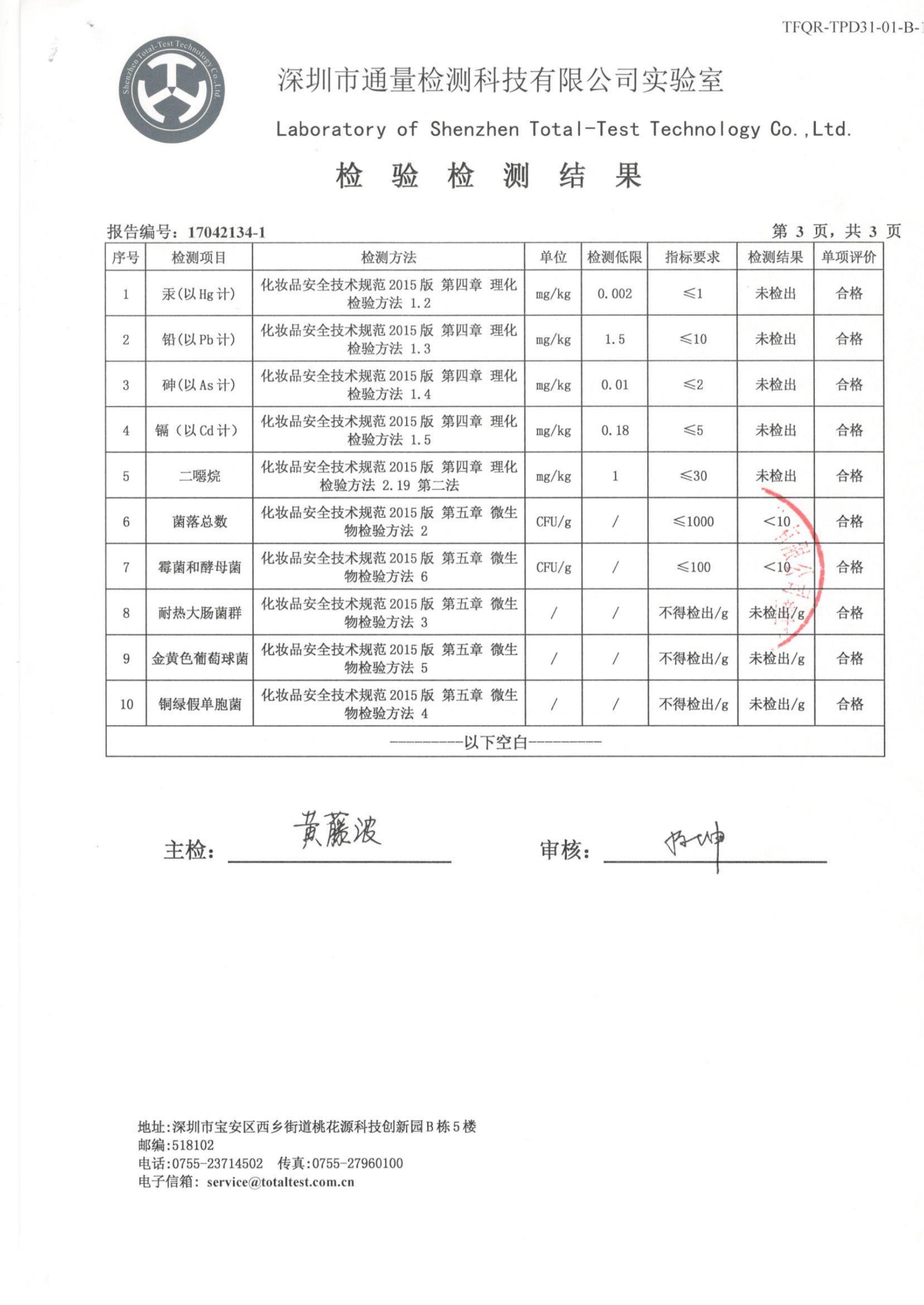 亚美AM8AG·(中国区)官方网站