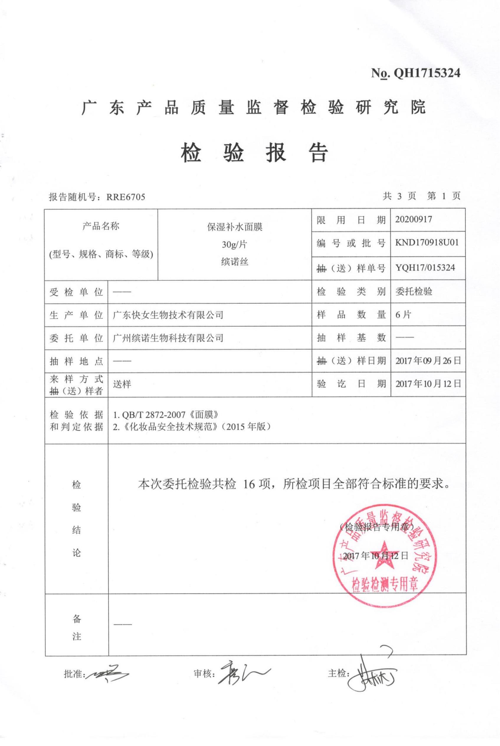 亚美AM8AG·(中国区)官方网站