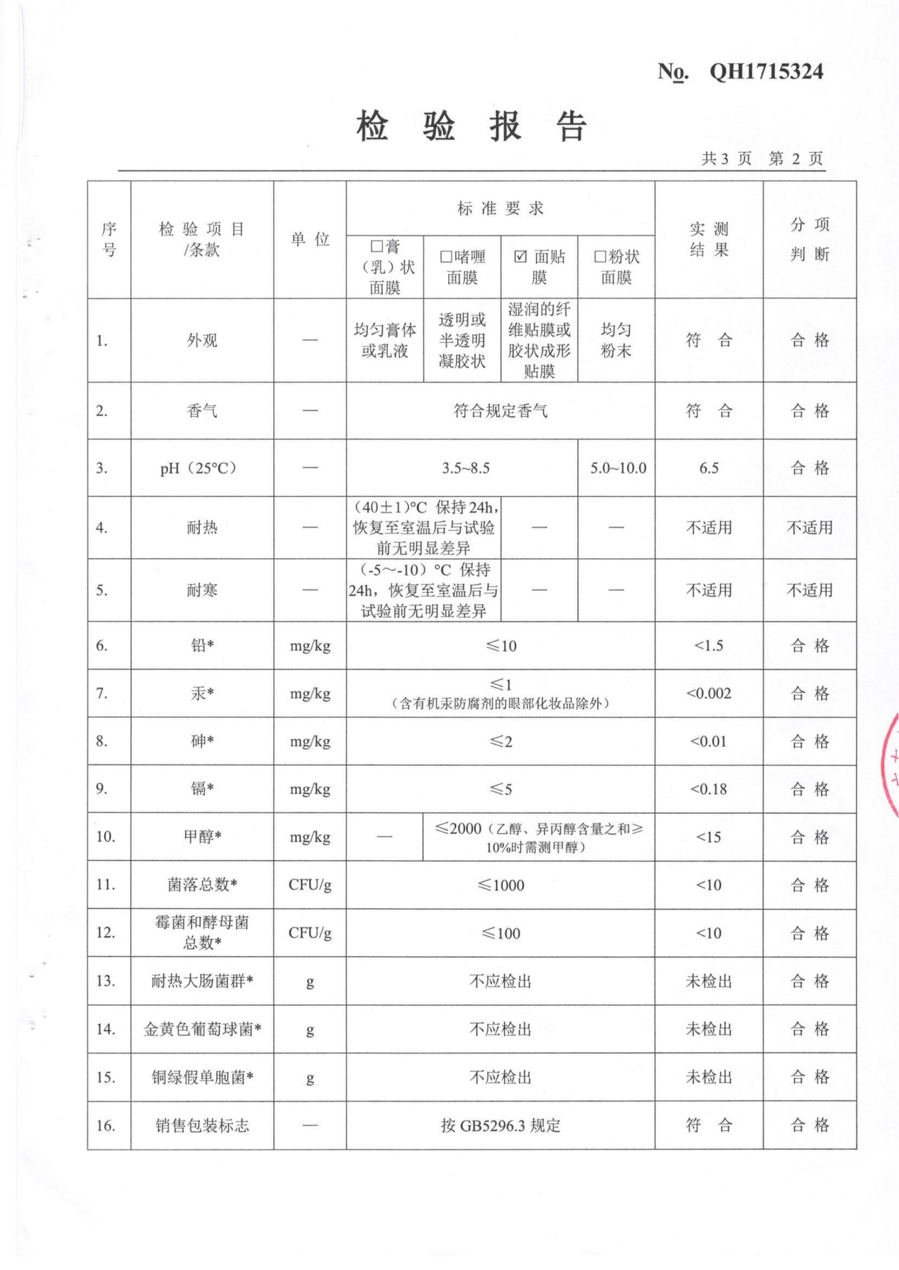 亚美AM8AG·(中国区)官方网站