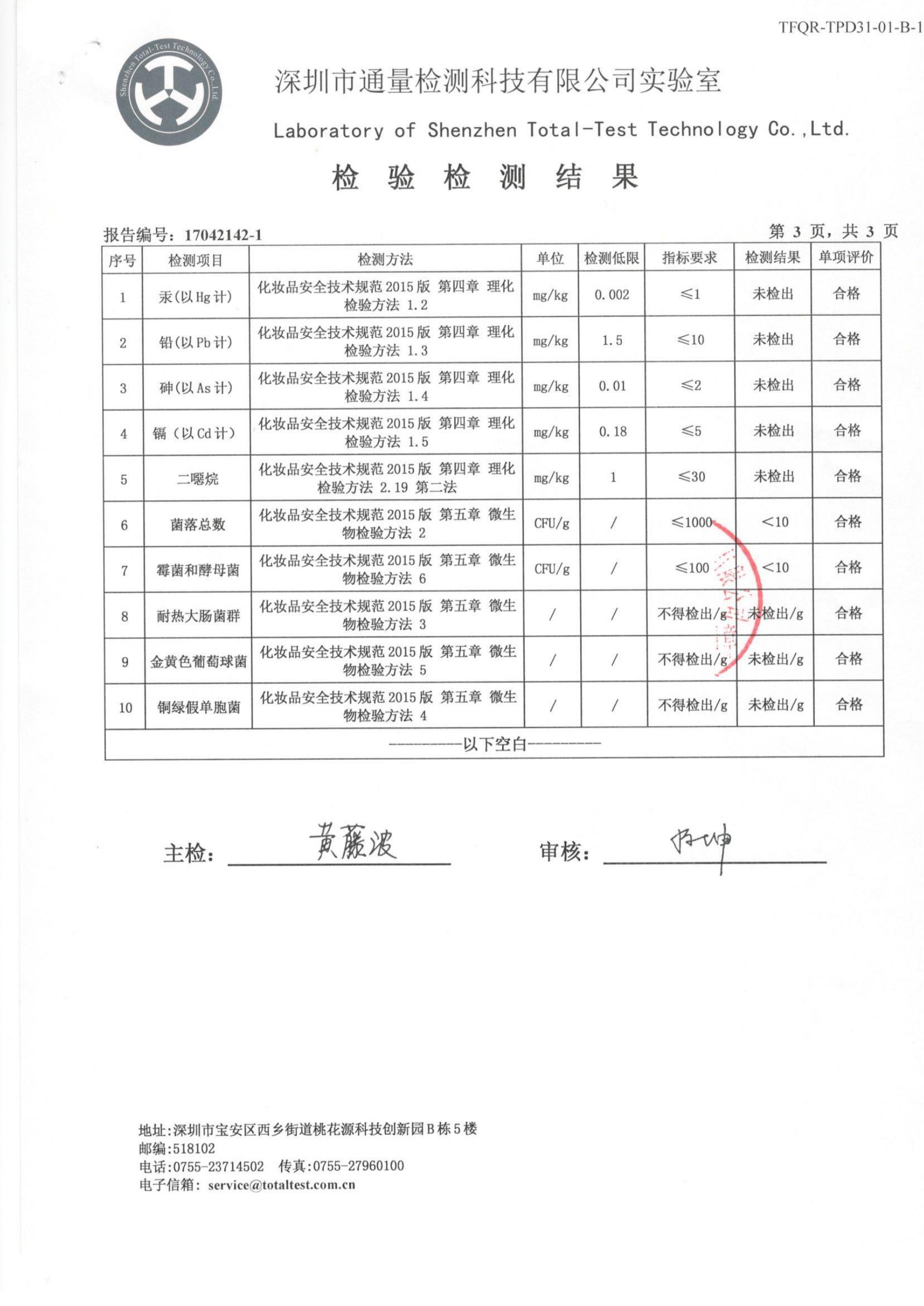 亚美AM8AG·(中国区)官方网站