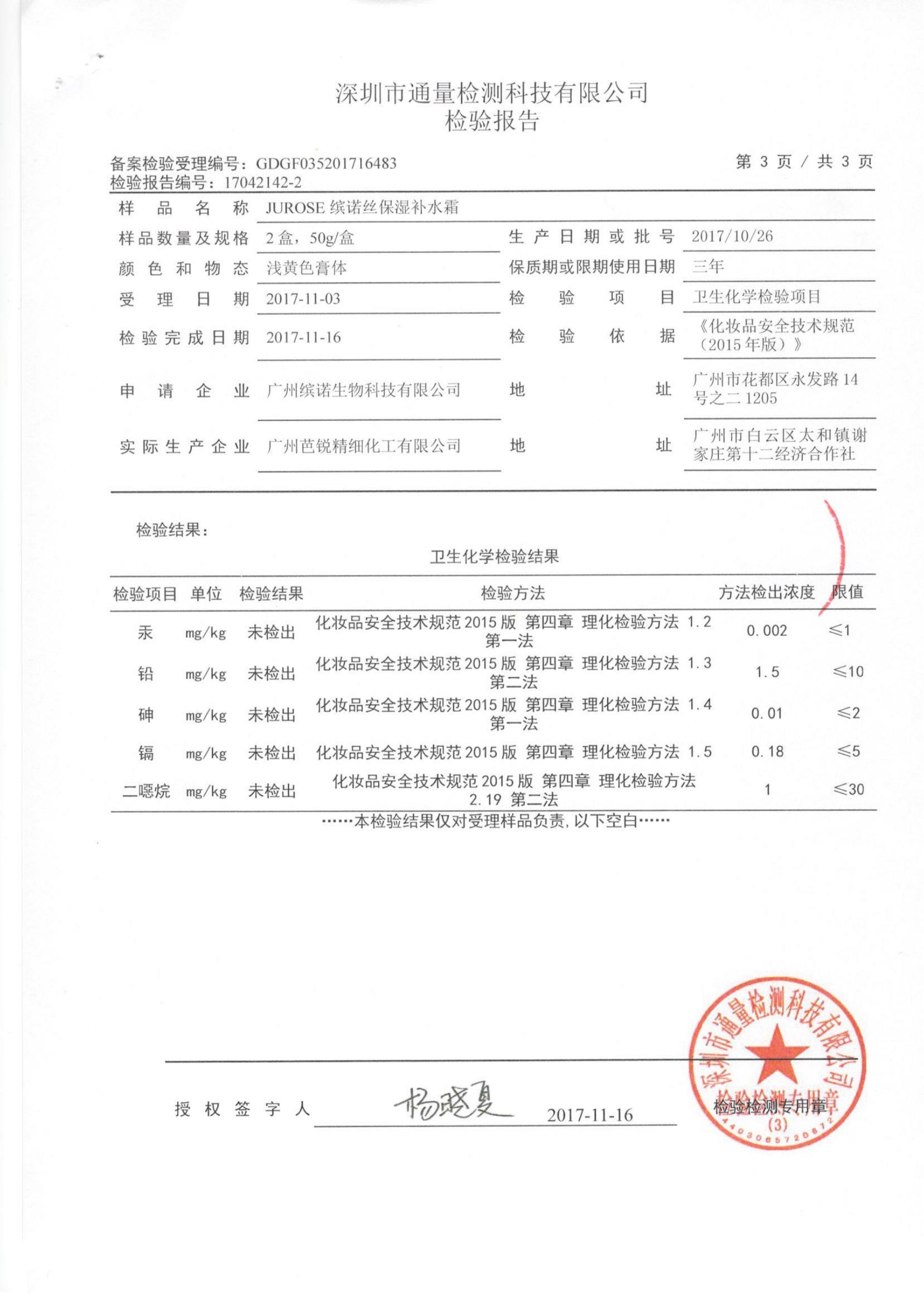 亚美AM8AG·(中国区)官方网站