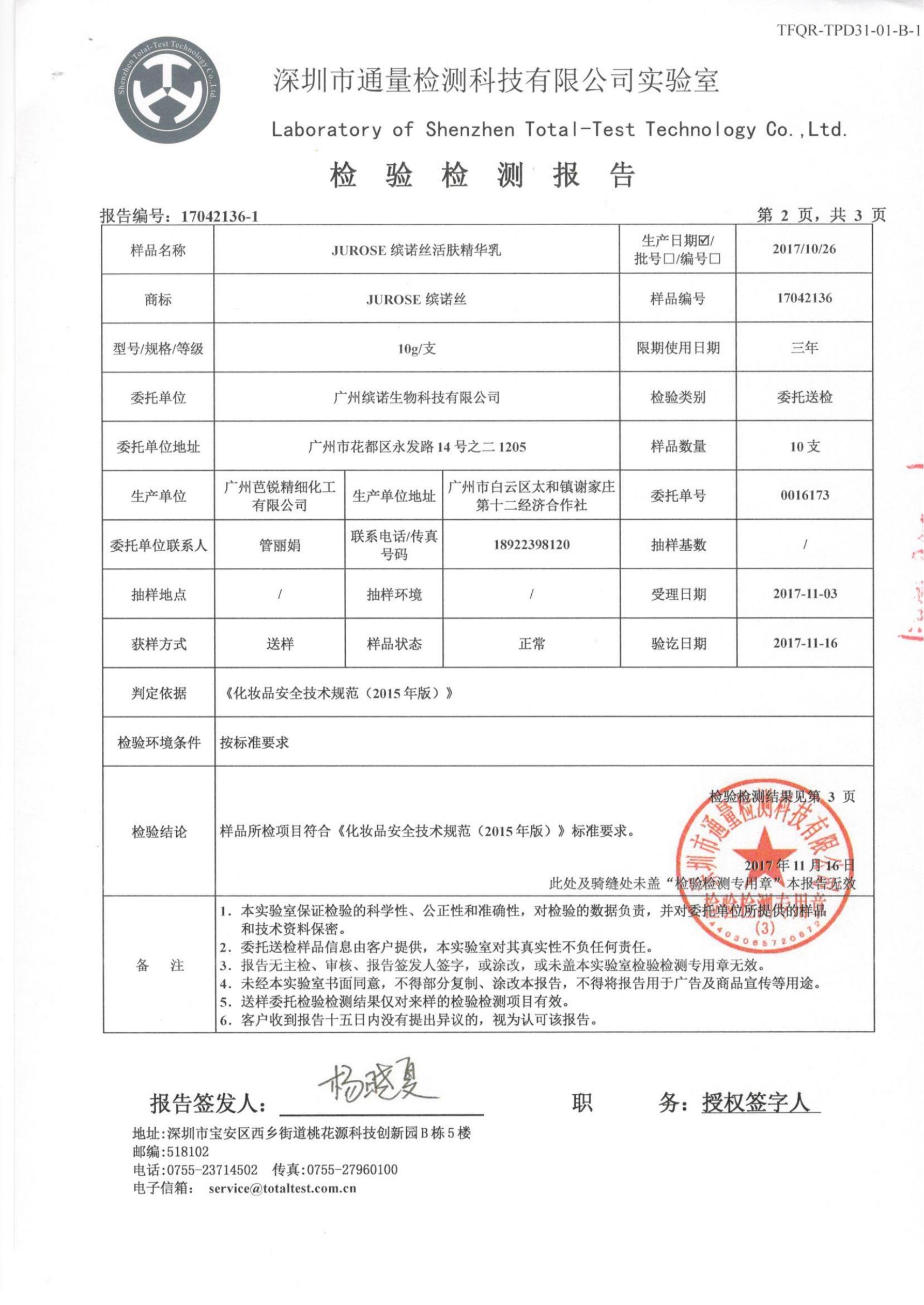 亚美AM8AG·(中国区)官方网站