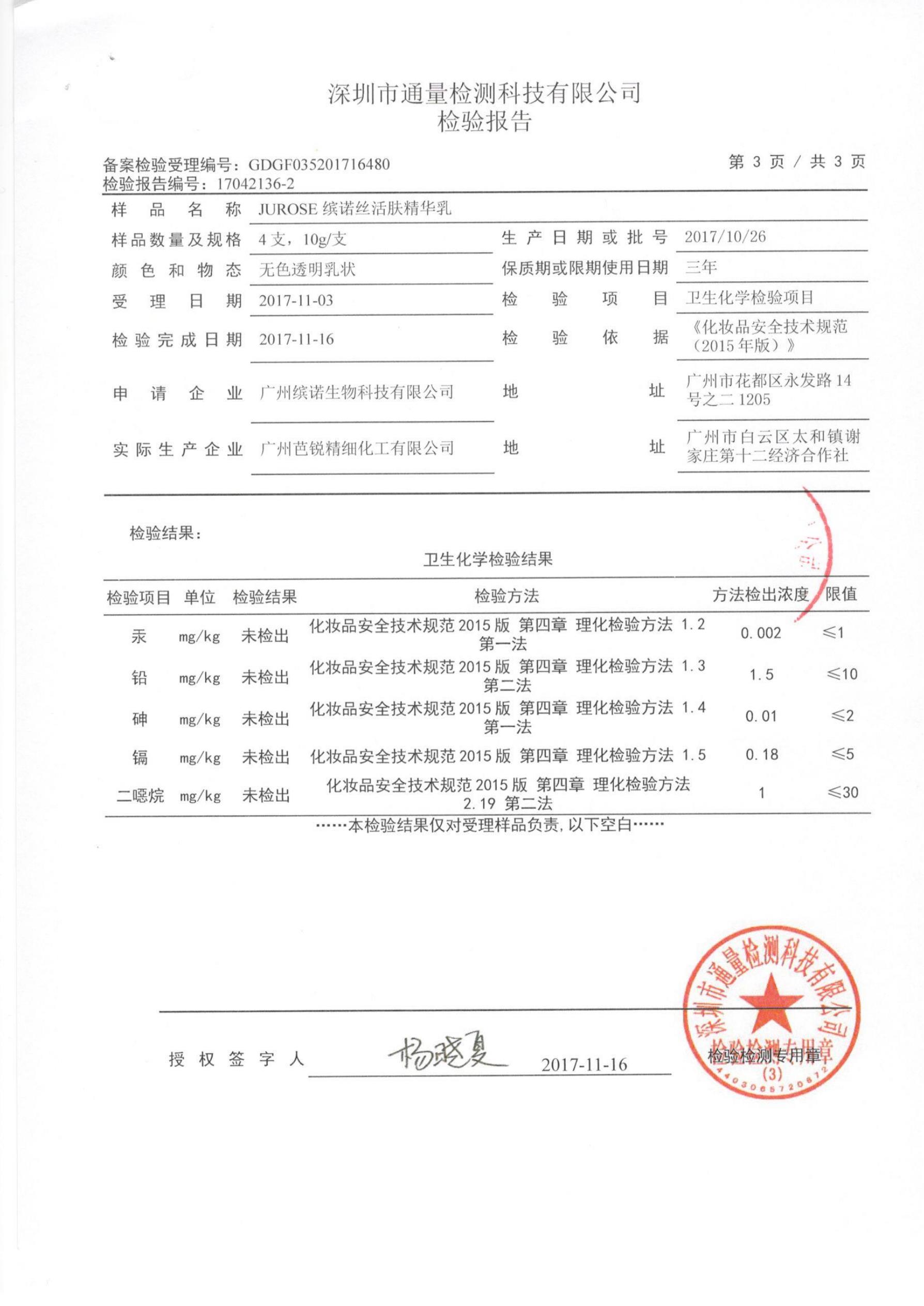 亚美AM8AG·(中国区)官方网站