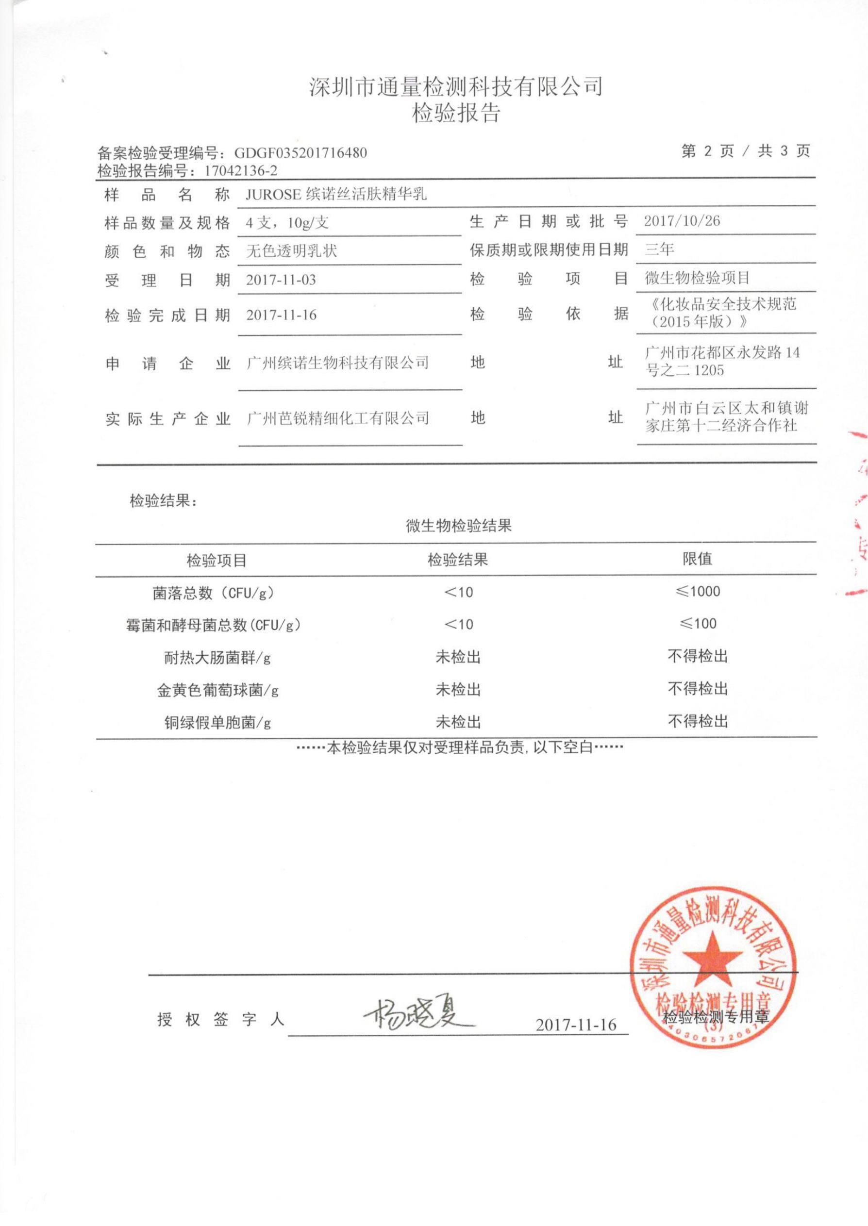 亚美AM8AG·(中国区)官方网站