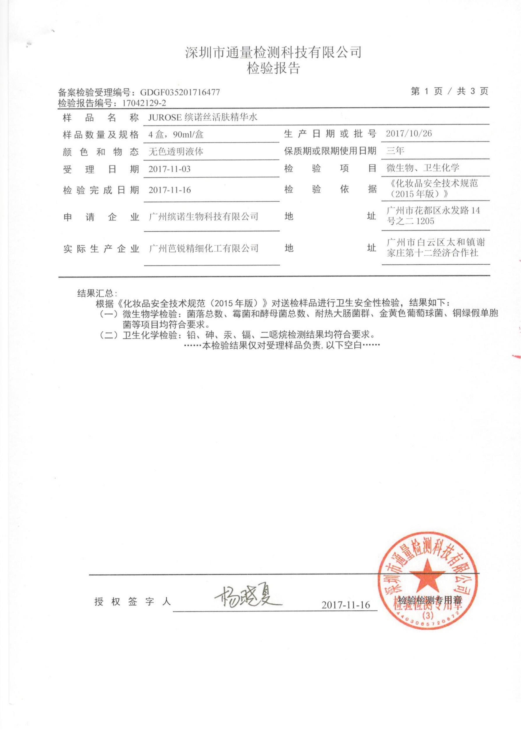 亚美AM8AG·(中国区)官方网站