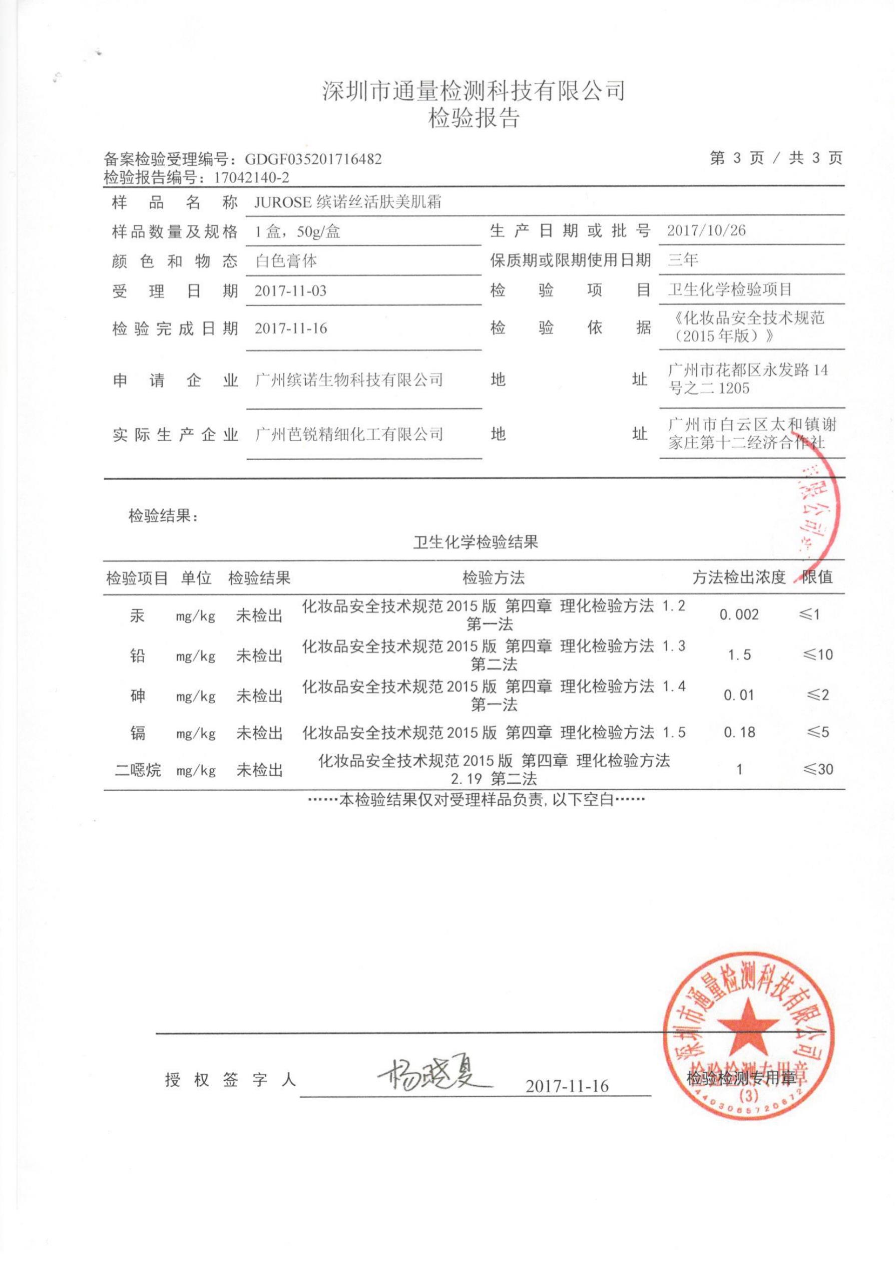 亚美AM8AG·(中国区)官方网站