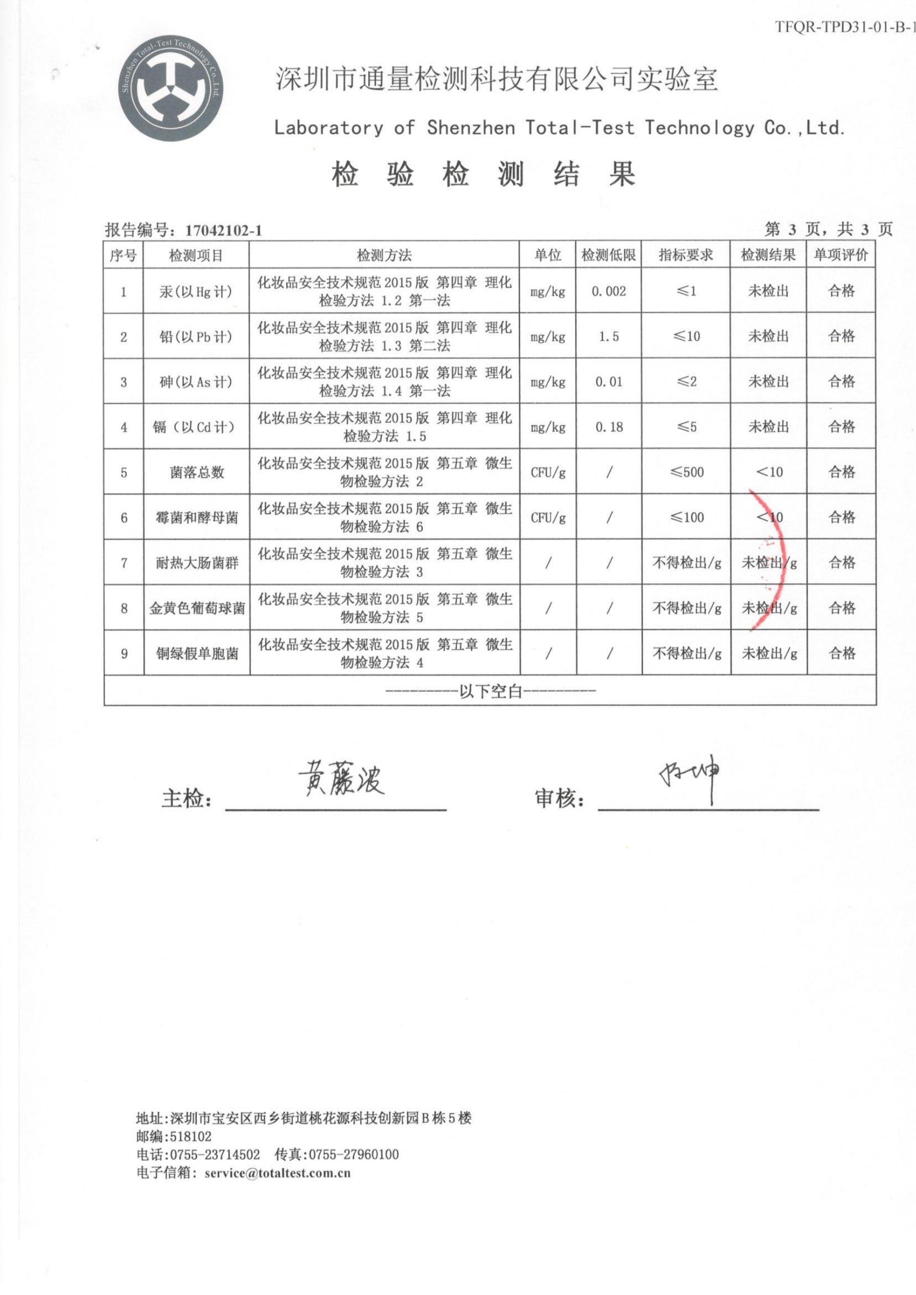 亚美AM8AG·(中国区)官方网站