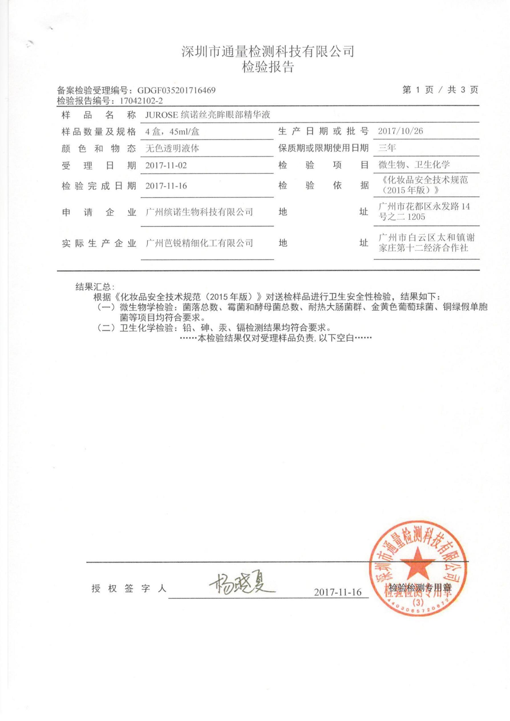 亚美AM8AG·(中国区)官方网站