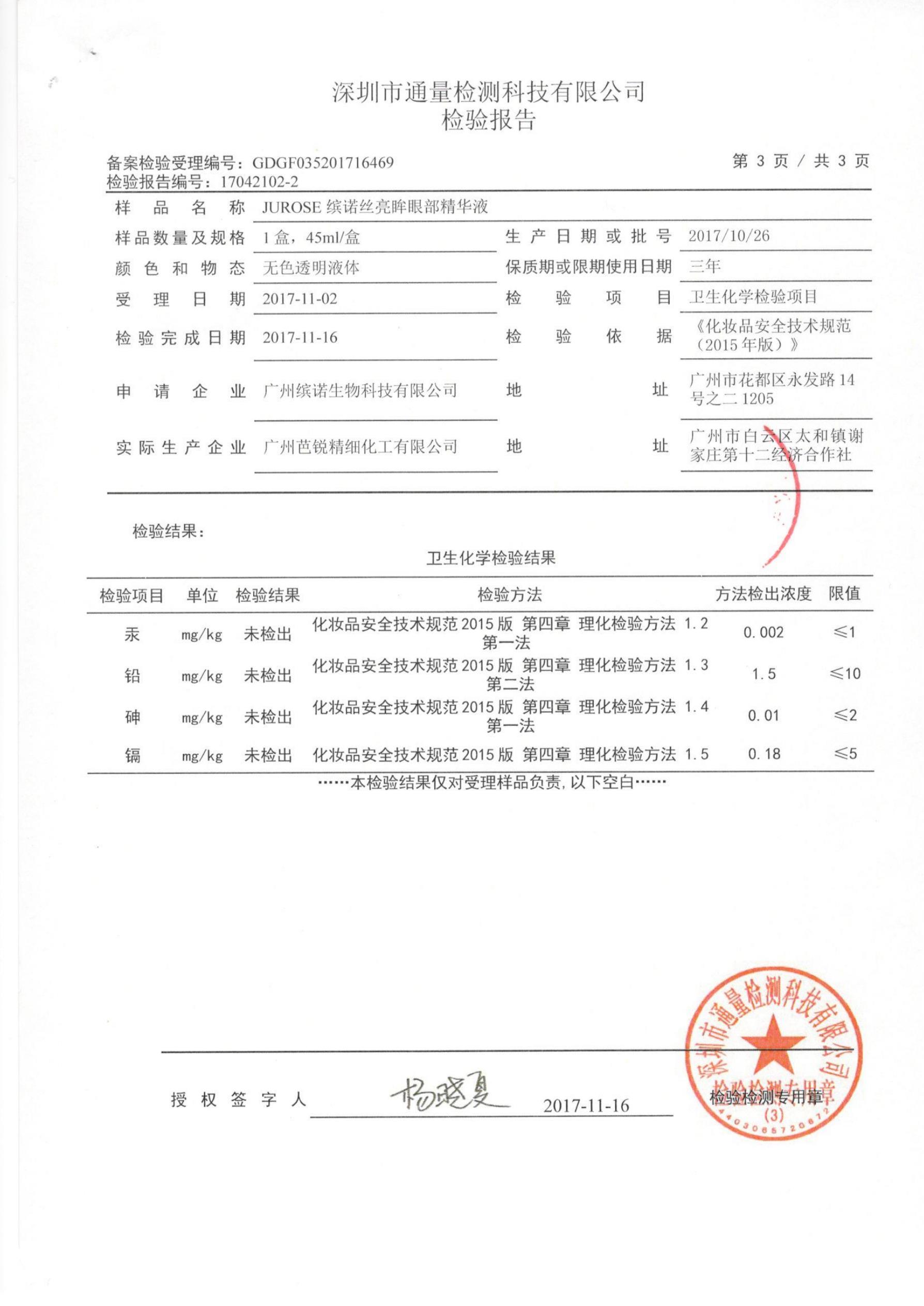 亚美AM8AG·(中国区)官方网站