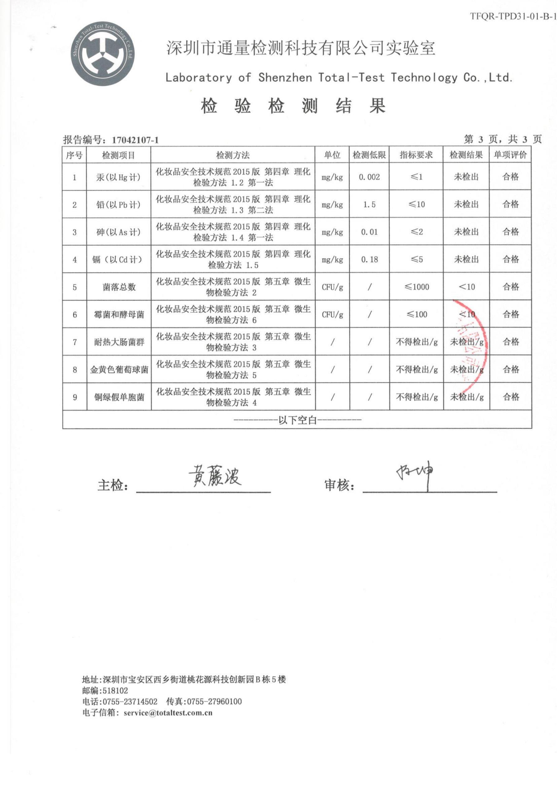 亚美AM8AG·(中国区)官方网站