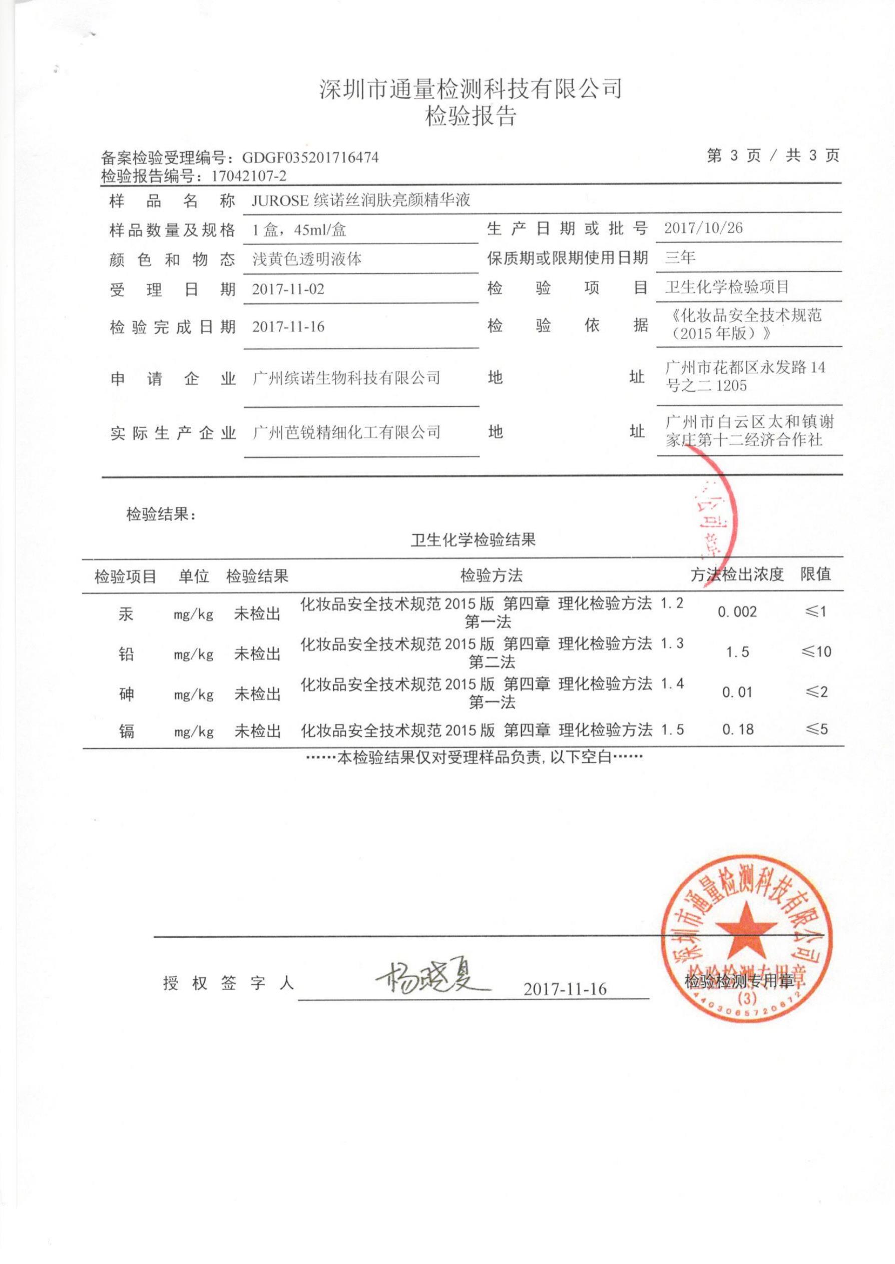 亚美AM8AG·(中国区)官方网站