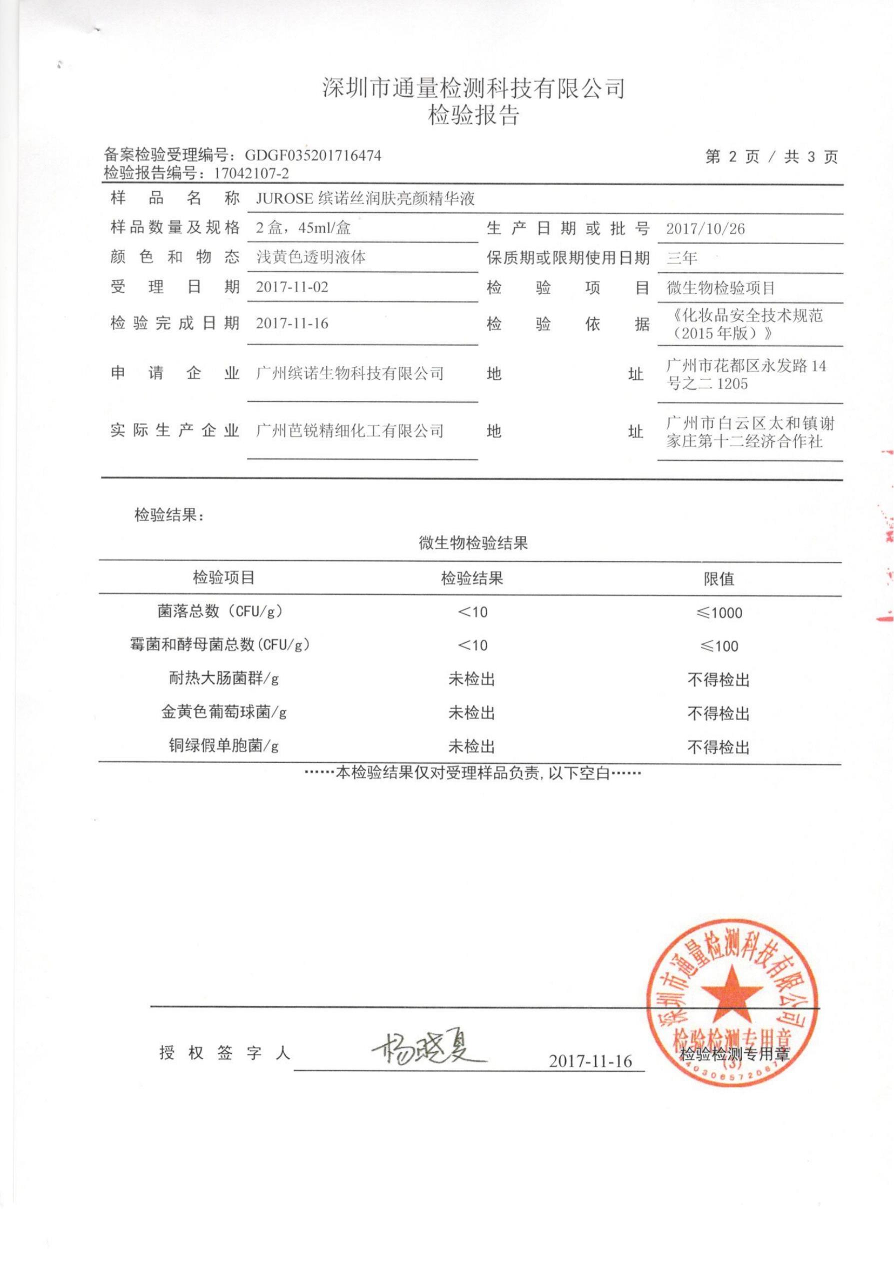 亚美AM8AG·(中国区)官方网站