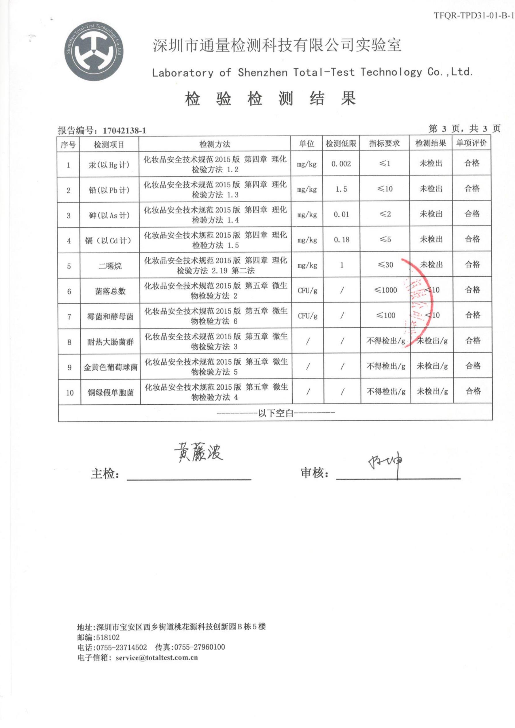 亚美AM8AG·(中国区)官方网站