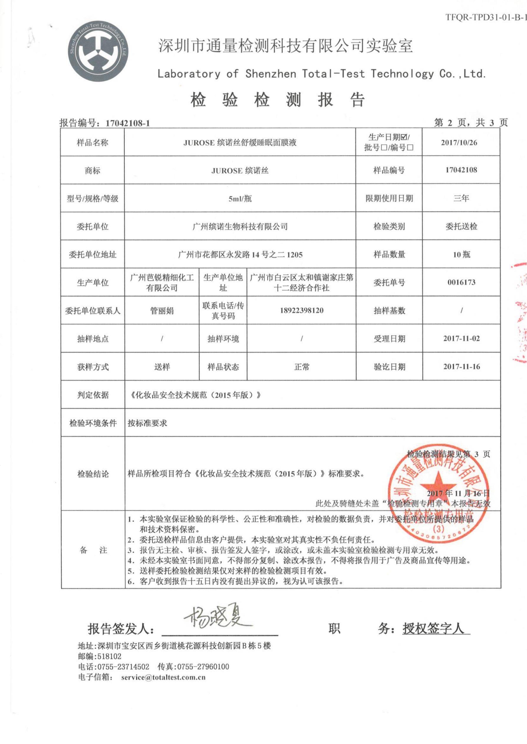 亚美AM8AG·(中国区)官方网站