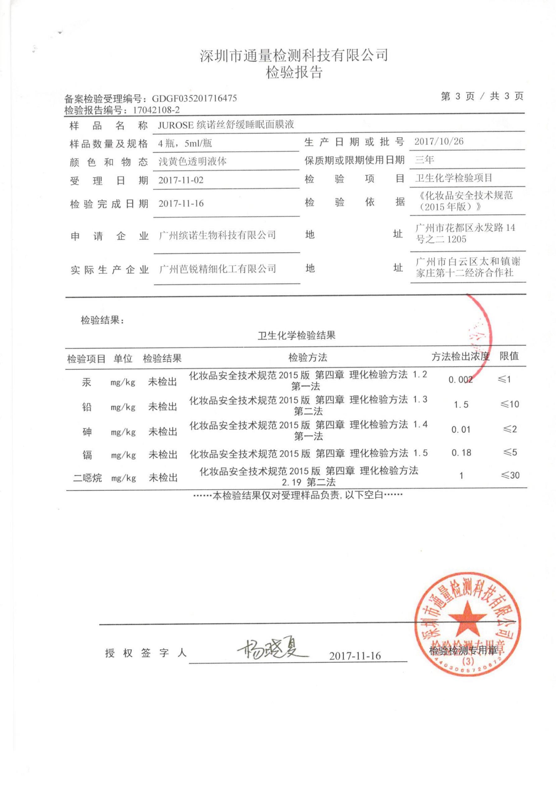 亚美AM8AG·(中国区)官方网站