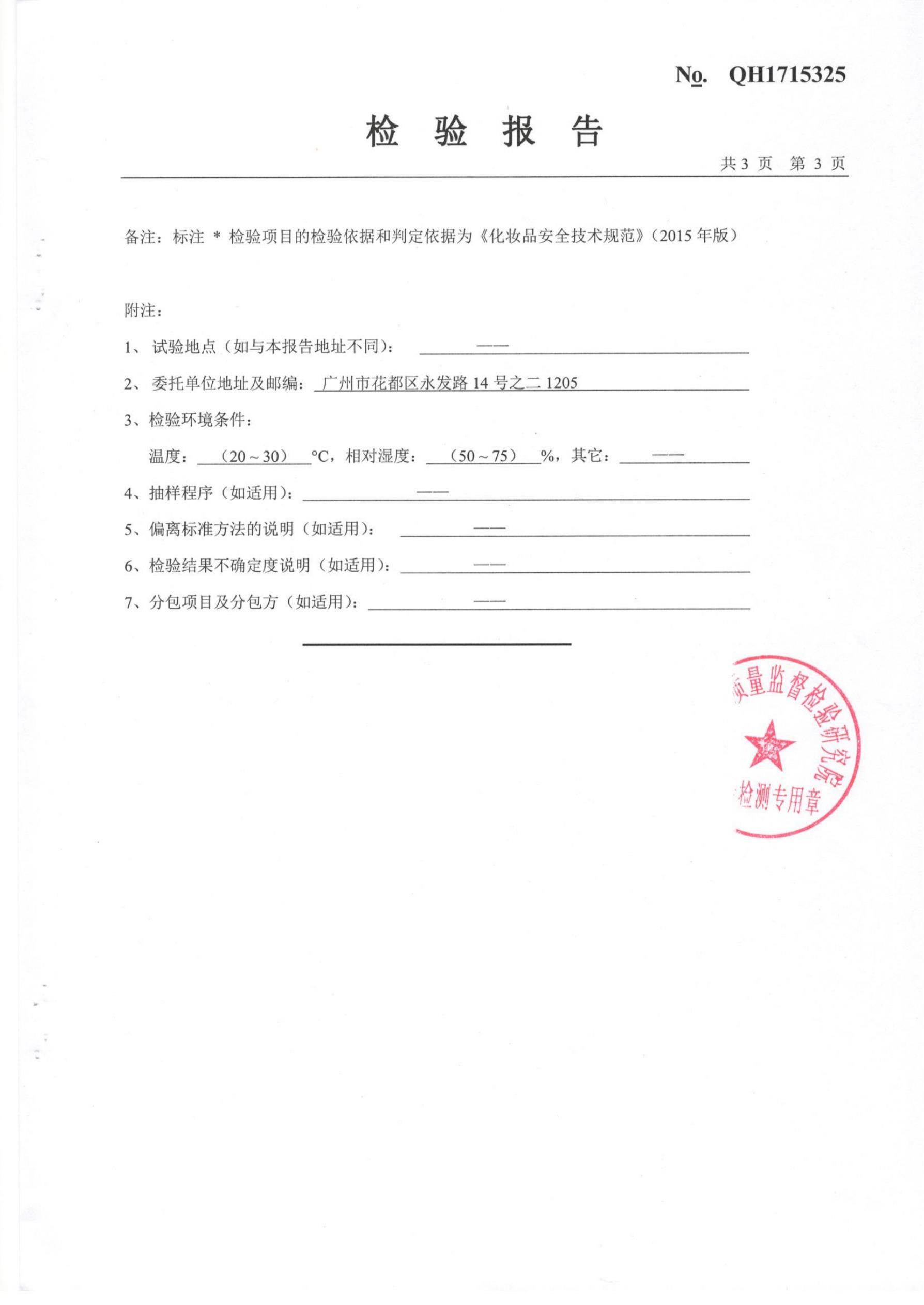 亚美AM8AG·(中国区)官方网站