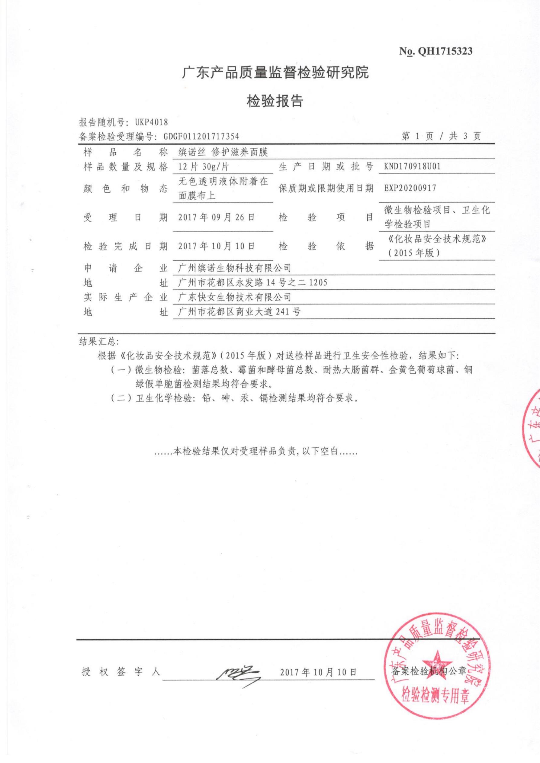 亚美AM8AG·(中国区)官方网站