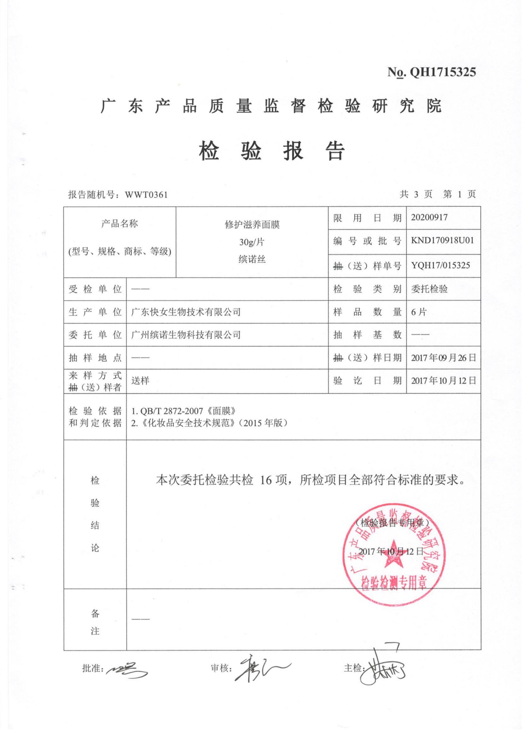 亚美AM8AG·(中国区)官方网站