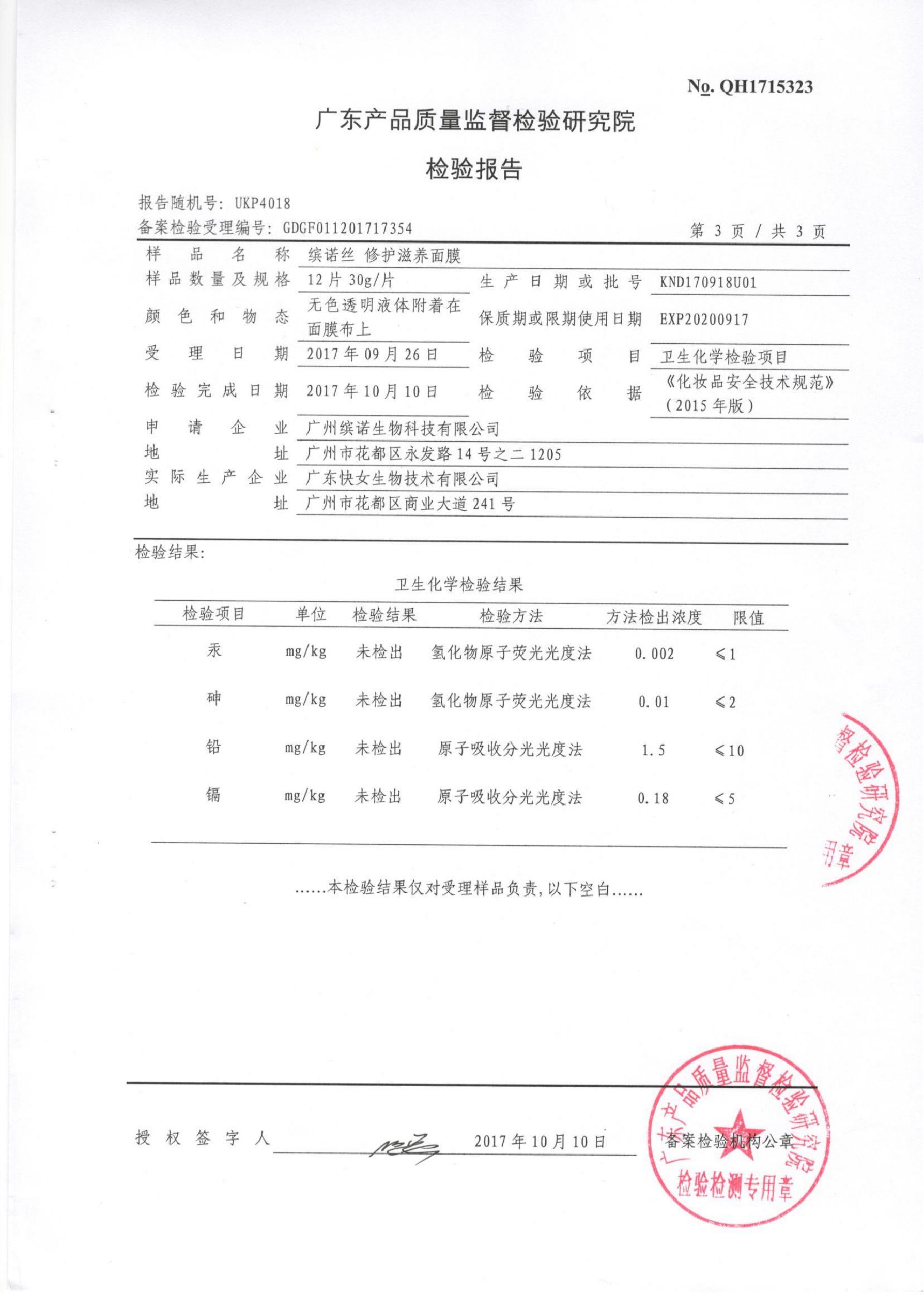 亚美AM8AG·(中国区)官方网站