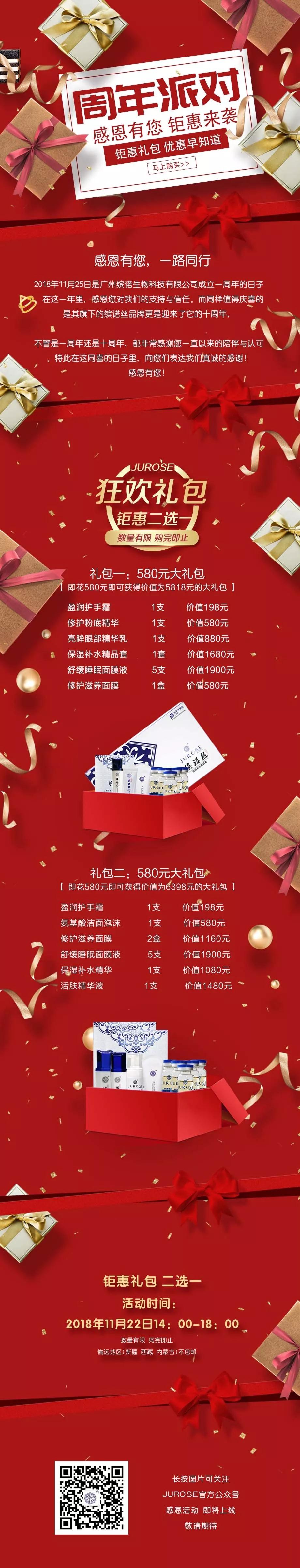 亚美AM8AG·(中国区)官方网站