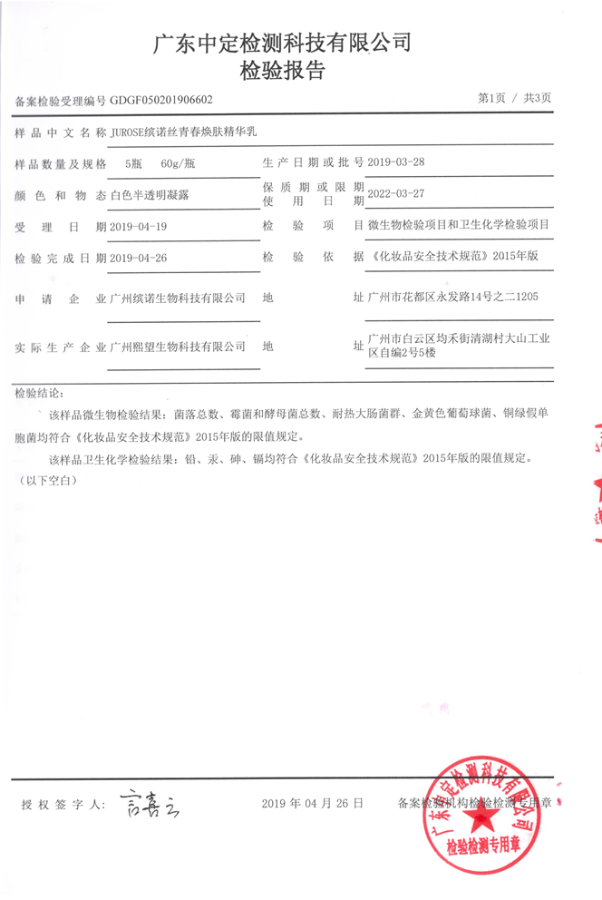 亚美AM8AG·(中国区)官方网站