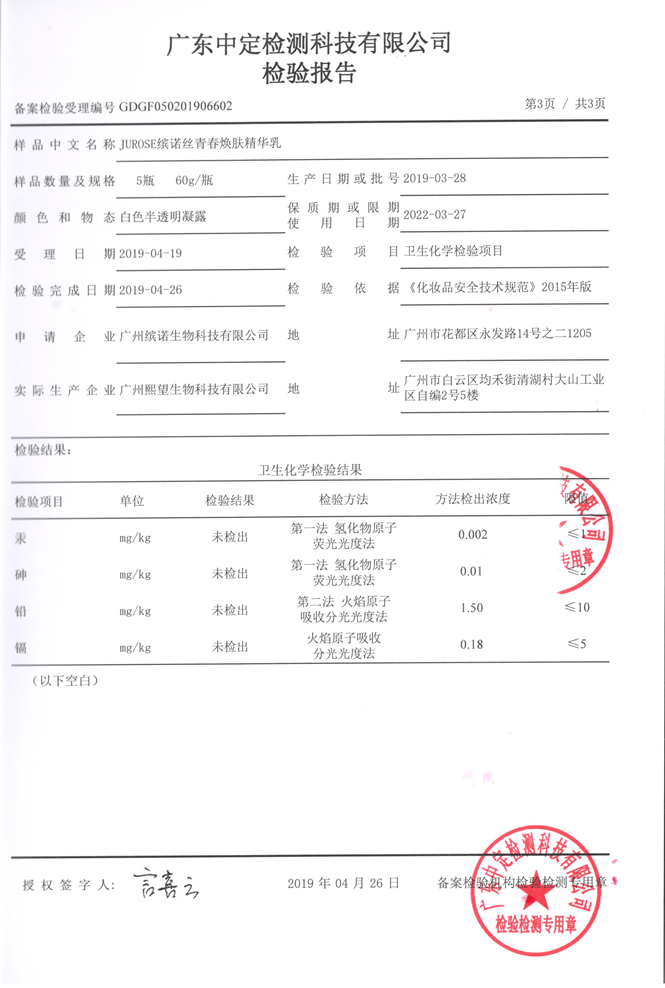 亚美AM8AG·(中国区)官方网站