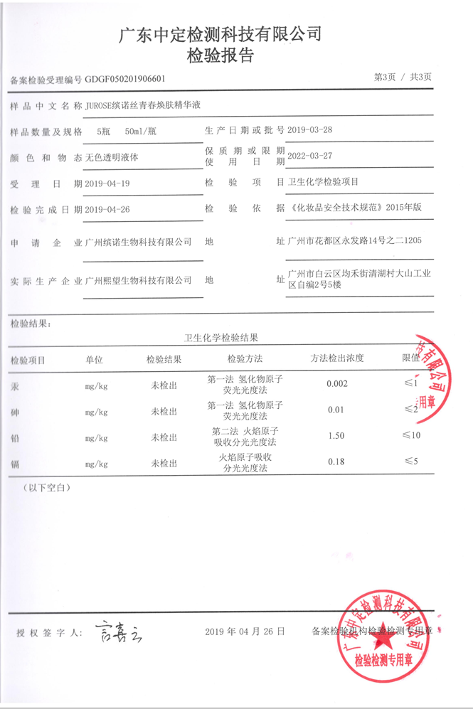 亚美AM8AG·(中国区)官方网站