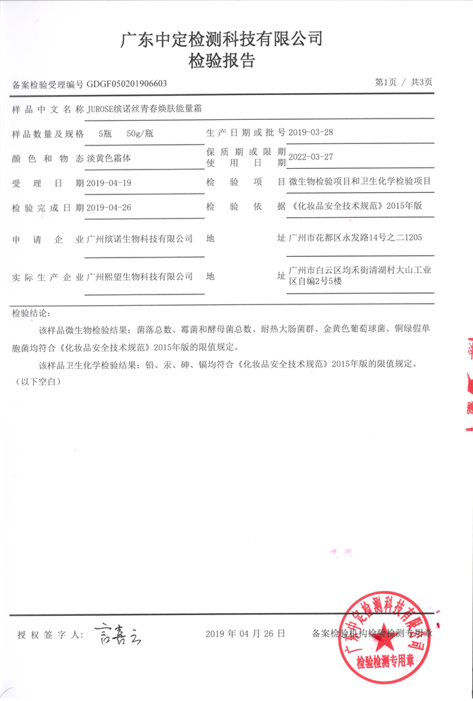 亚美AM8AG·(中国区)官方网站