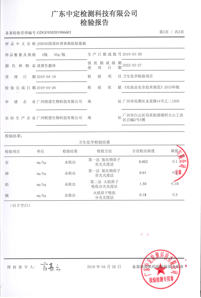 亚美AM8AG·(中国区)官方网站