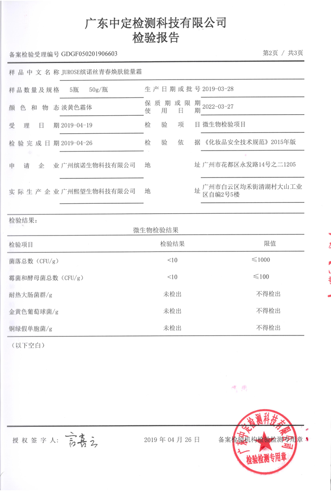 亚美AM8AG·(中国区)官方网站