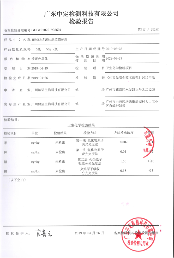 亚美AM8AG·(中国区)官方网站