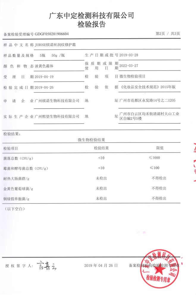 亚美AM8AG·(中国区)官方网站