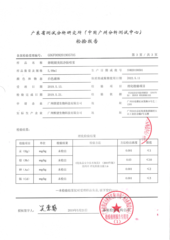 亚美AM8AG·(中国区)官方网站