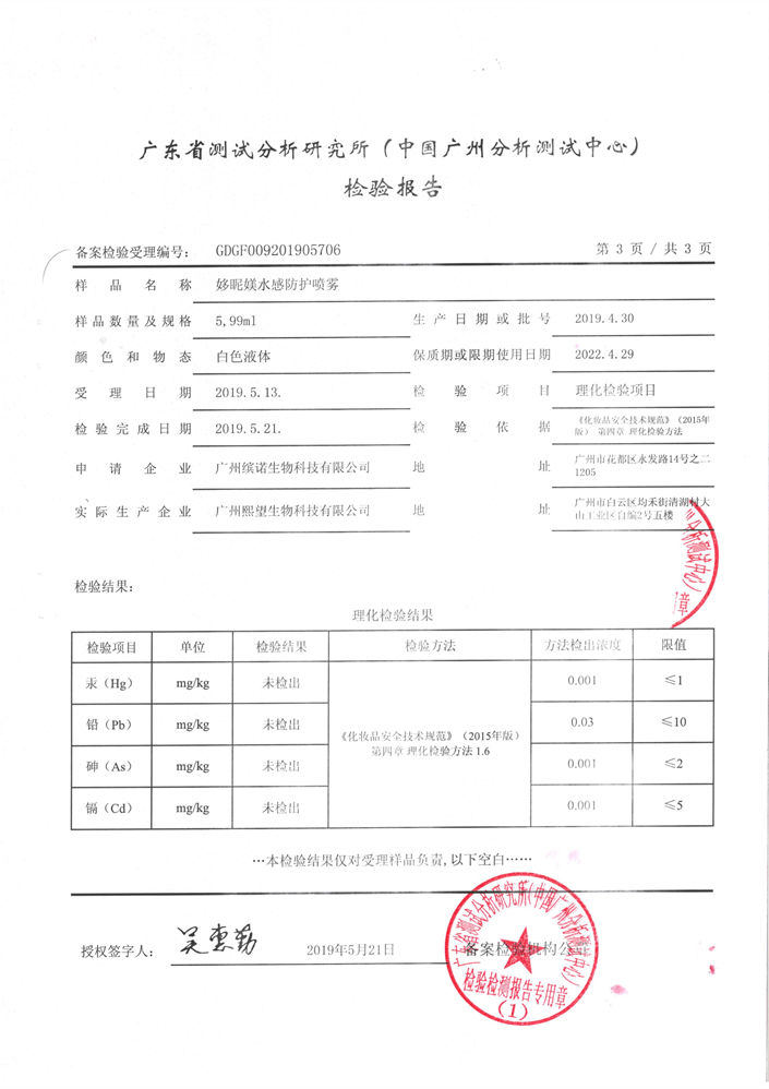 亚美AM8AG·(中国区)官方网站